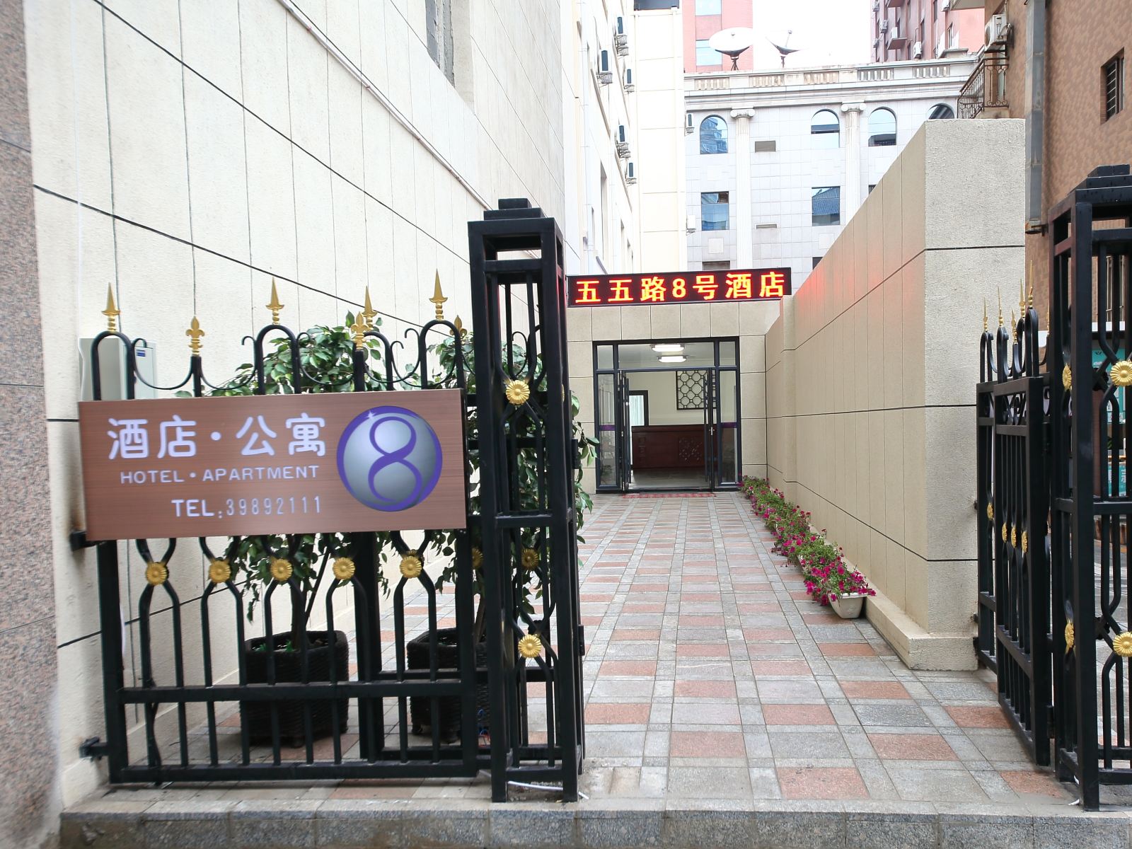 公共区域