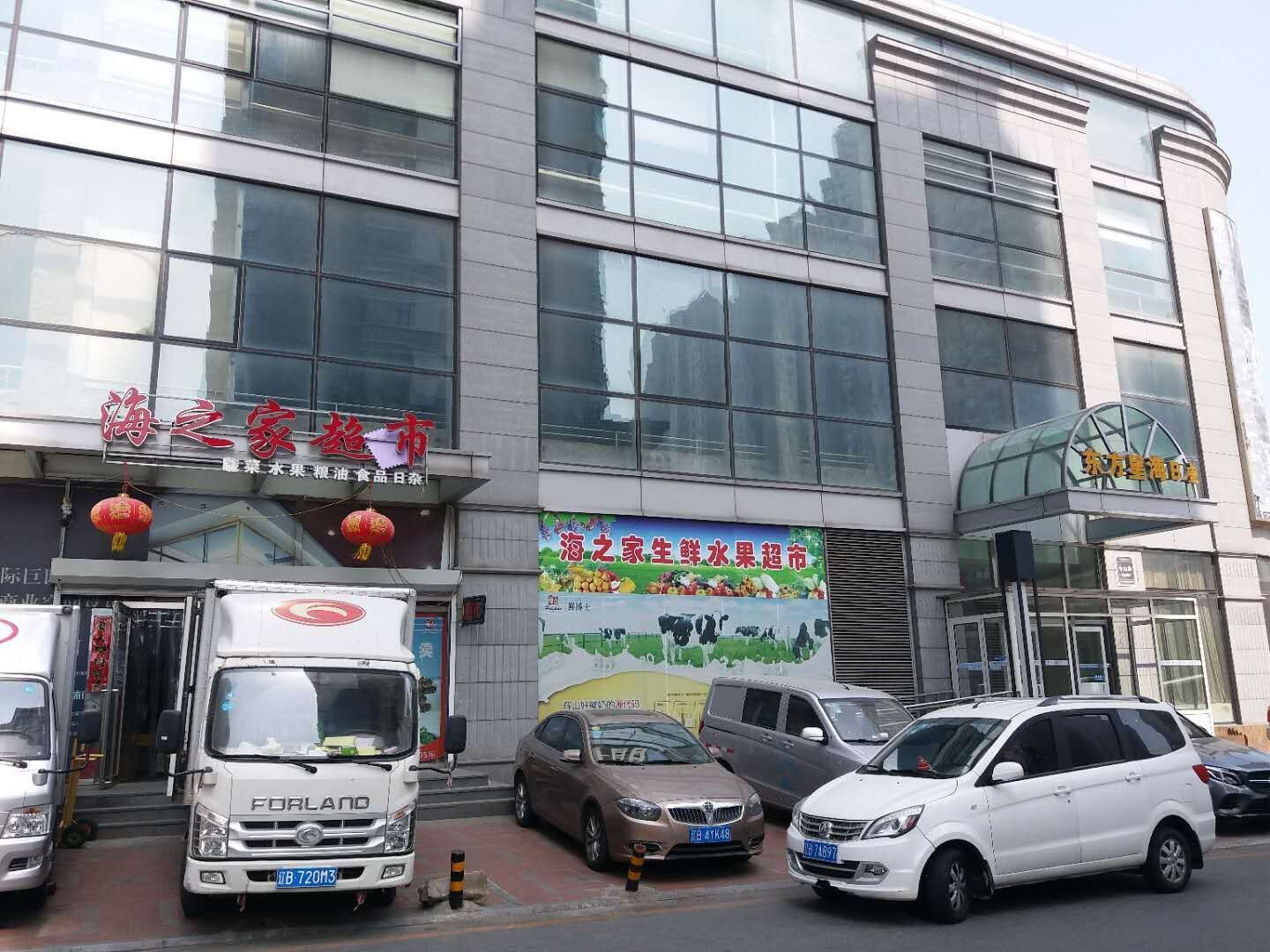 大连星海房东姑娘公寓