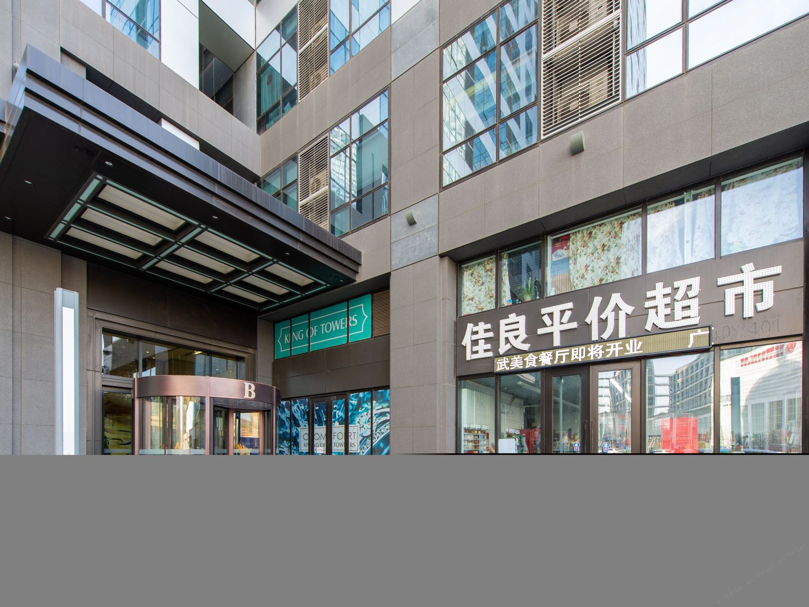 大连星海圣博公寓