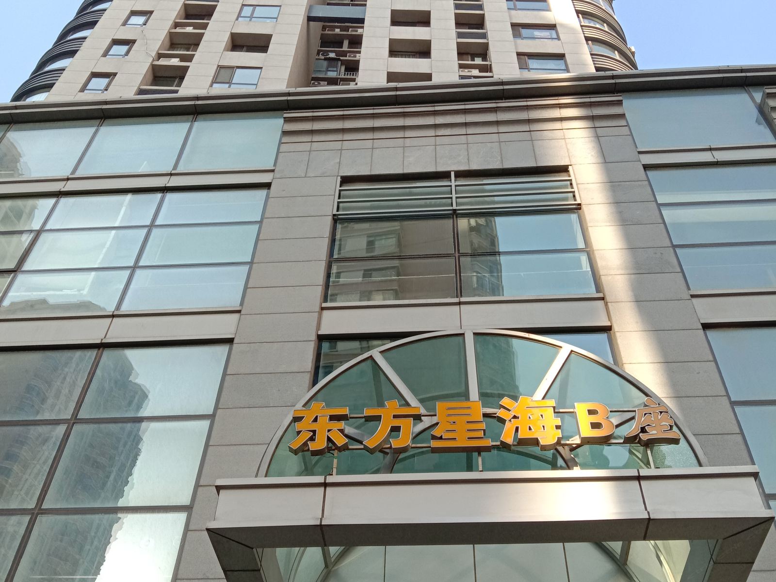 大连星海欧尚公寓