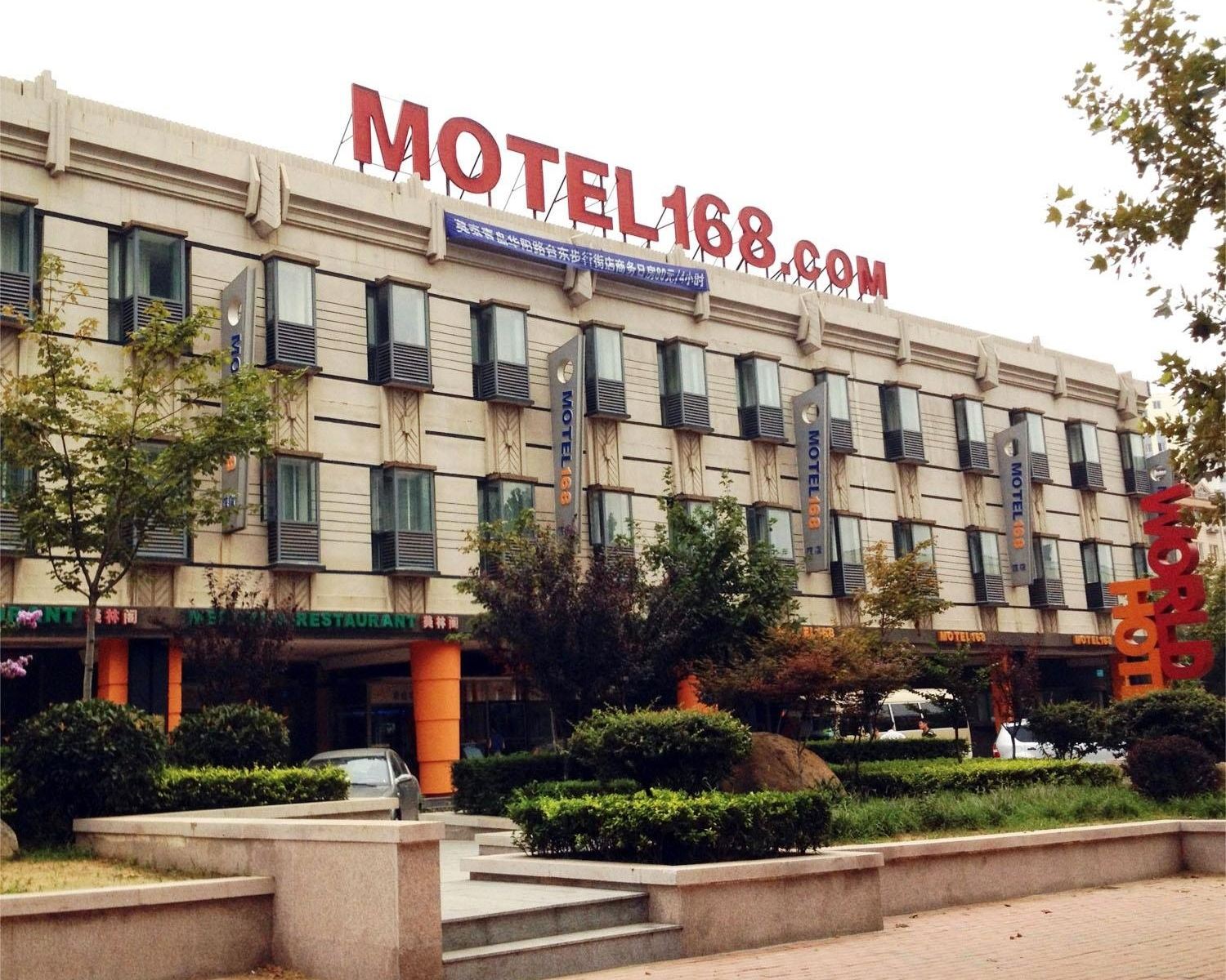 莫泰168(青岛台东啤酒街华阳路店)