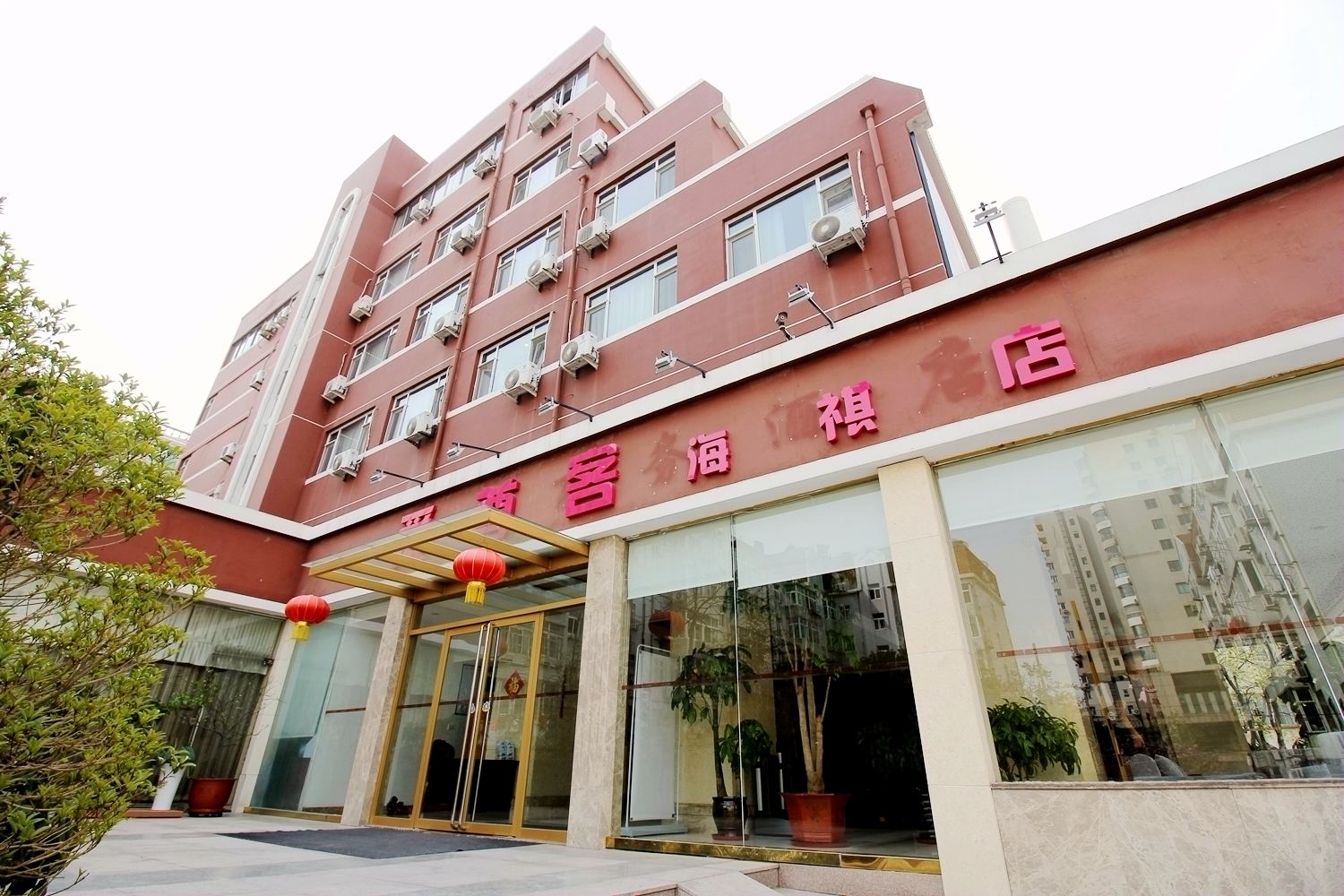 爱尊客酒店(青岛奥帆中心店)