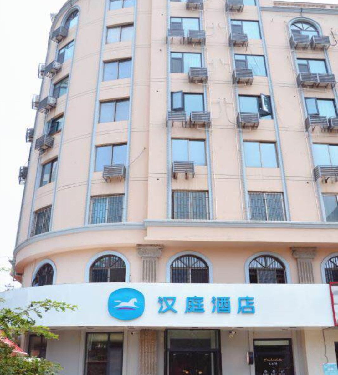 汉庭酒店(青岛延安三路芝泉路地铁站店)