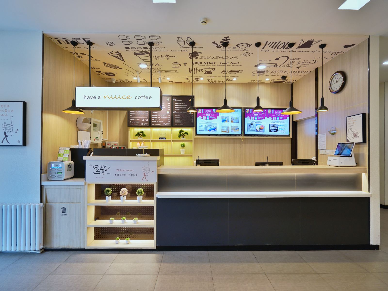 汉庭酒店(青岛山东路万达店)