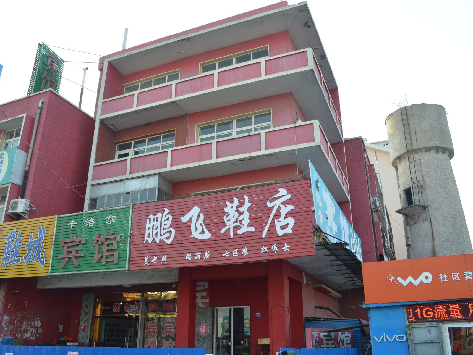 青岛卡洛拿宾馆