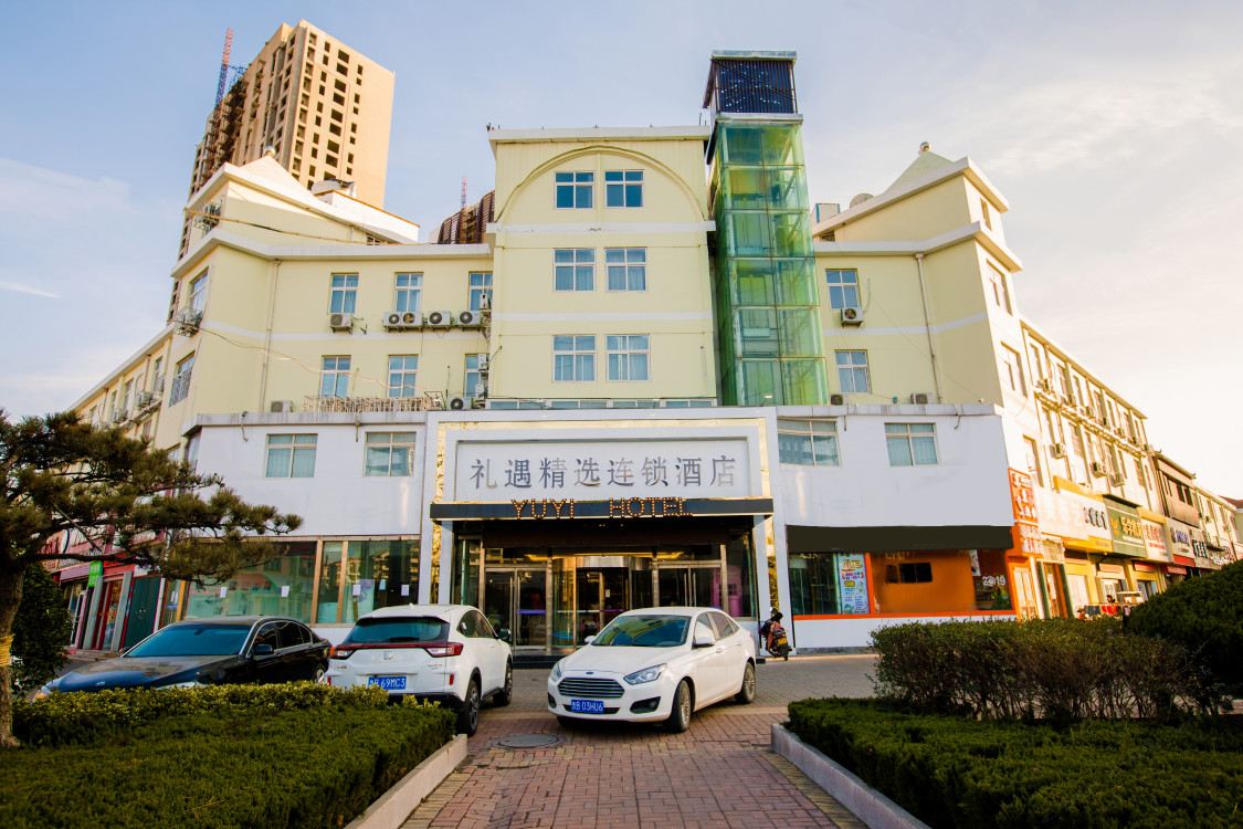 青岛礼遇精选连锁酒店(原港湾印象连锁酒店)