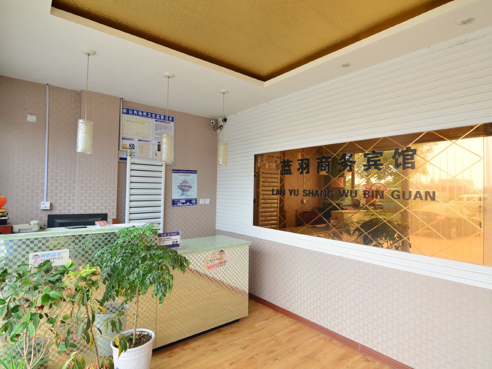 公共区域