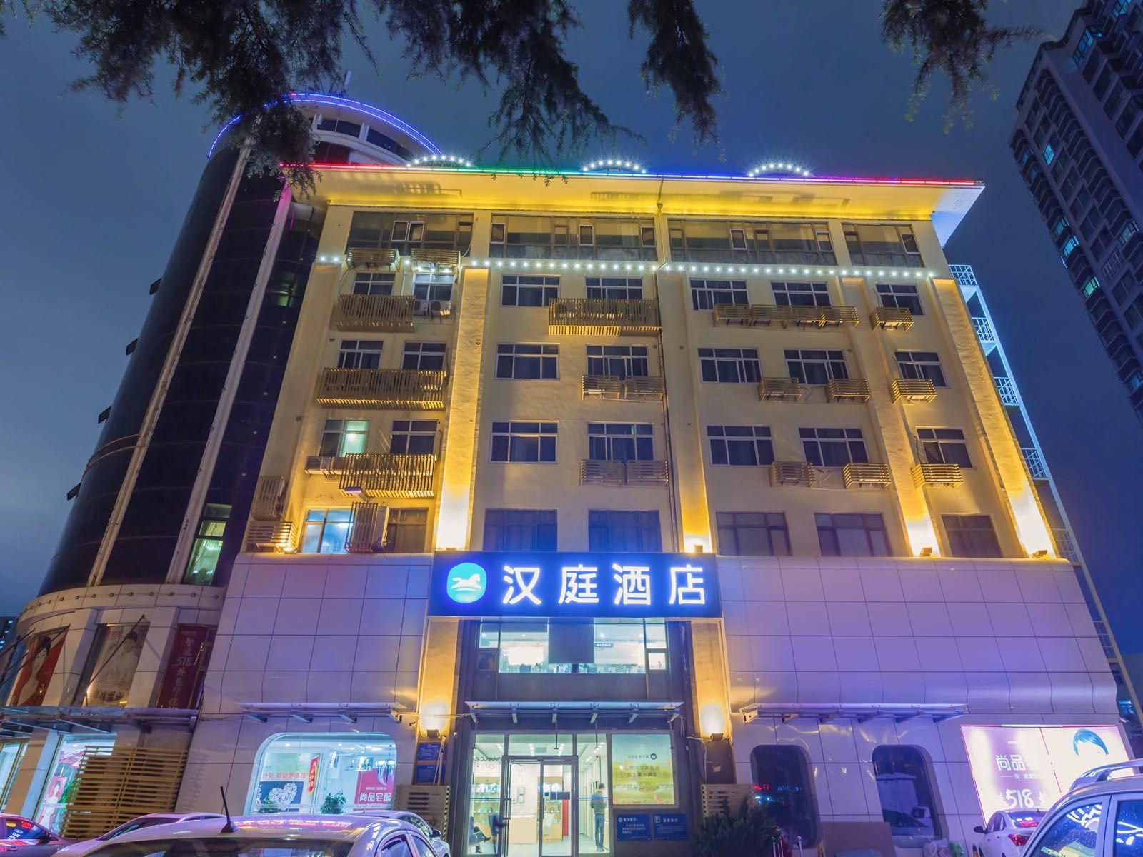 汉庭酒店(青岛李沧万达店)