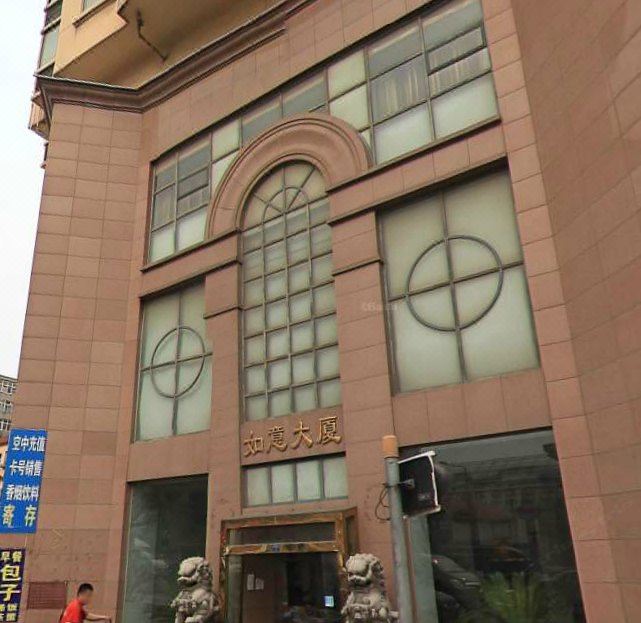 如家温馨观海日租房(青岛火车站店)