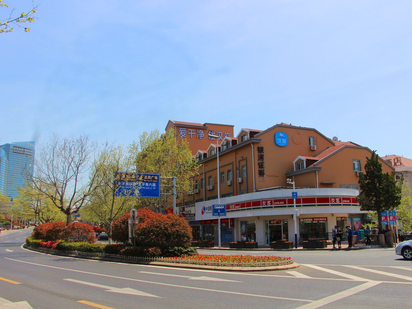 汉庭酒店(青岛八大关太平角公园地铁站店)