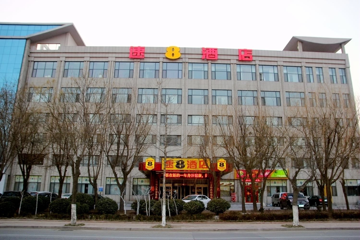 速8酒店(青岛开发区石油大学店)
