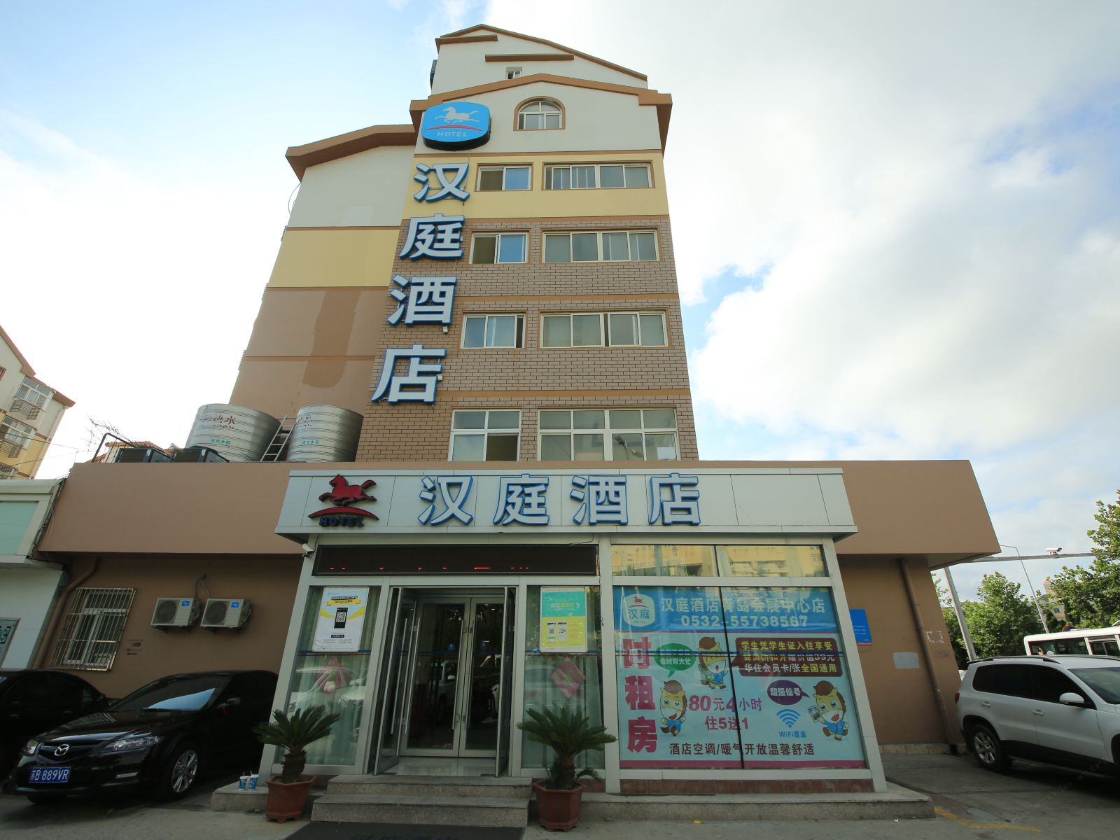 汉庭酒店(青岛会展中心店)