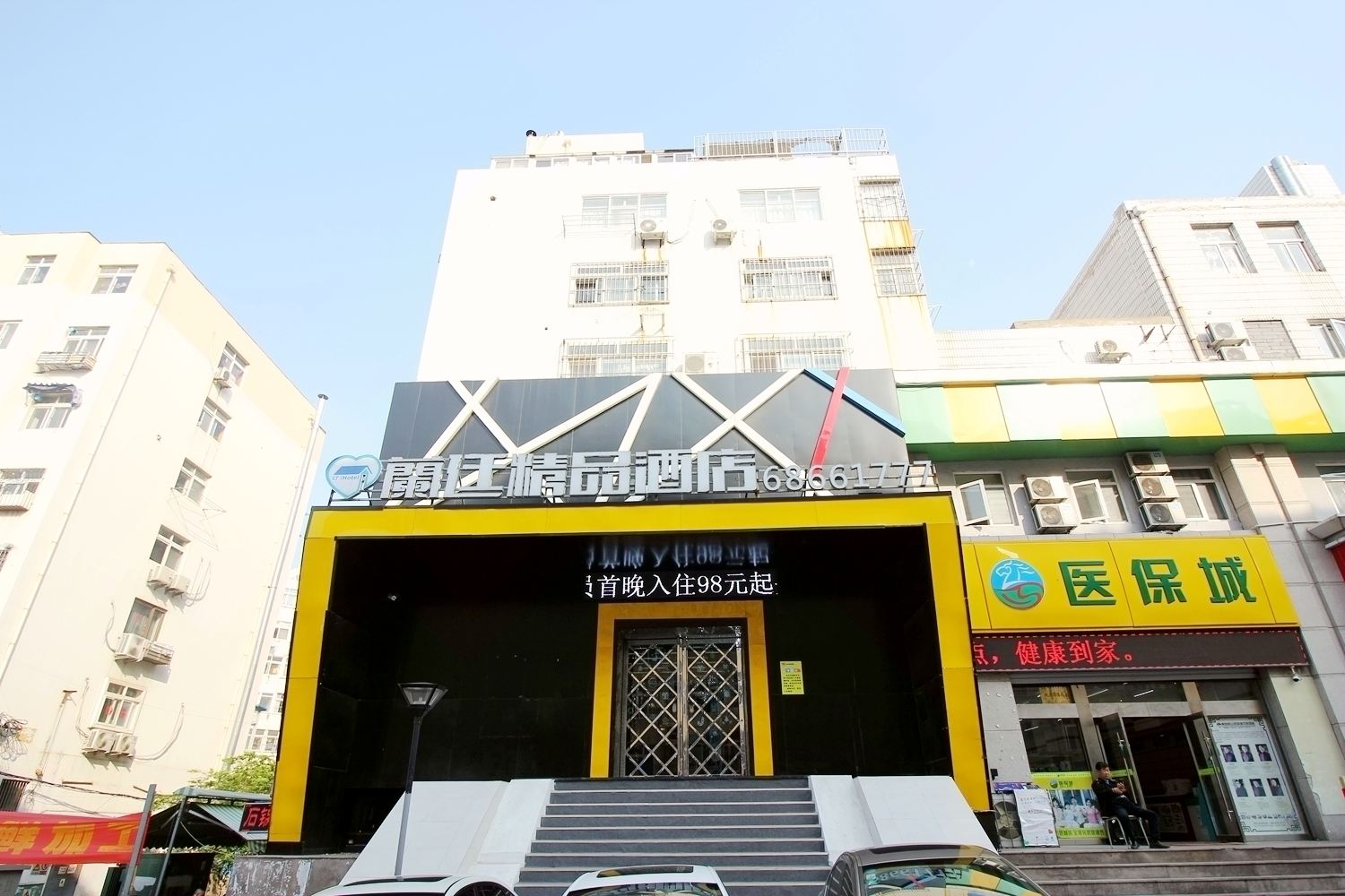 青岛蘭廷精品酒店
