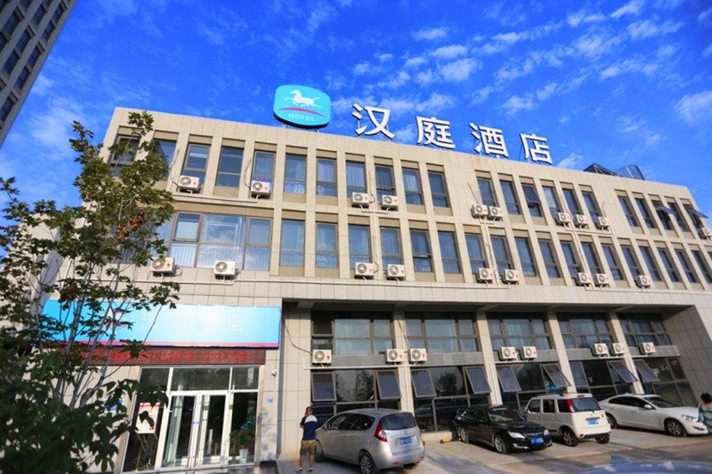 汉庭酒店(青岛李沧金水路店)