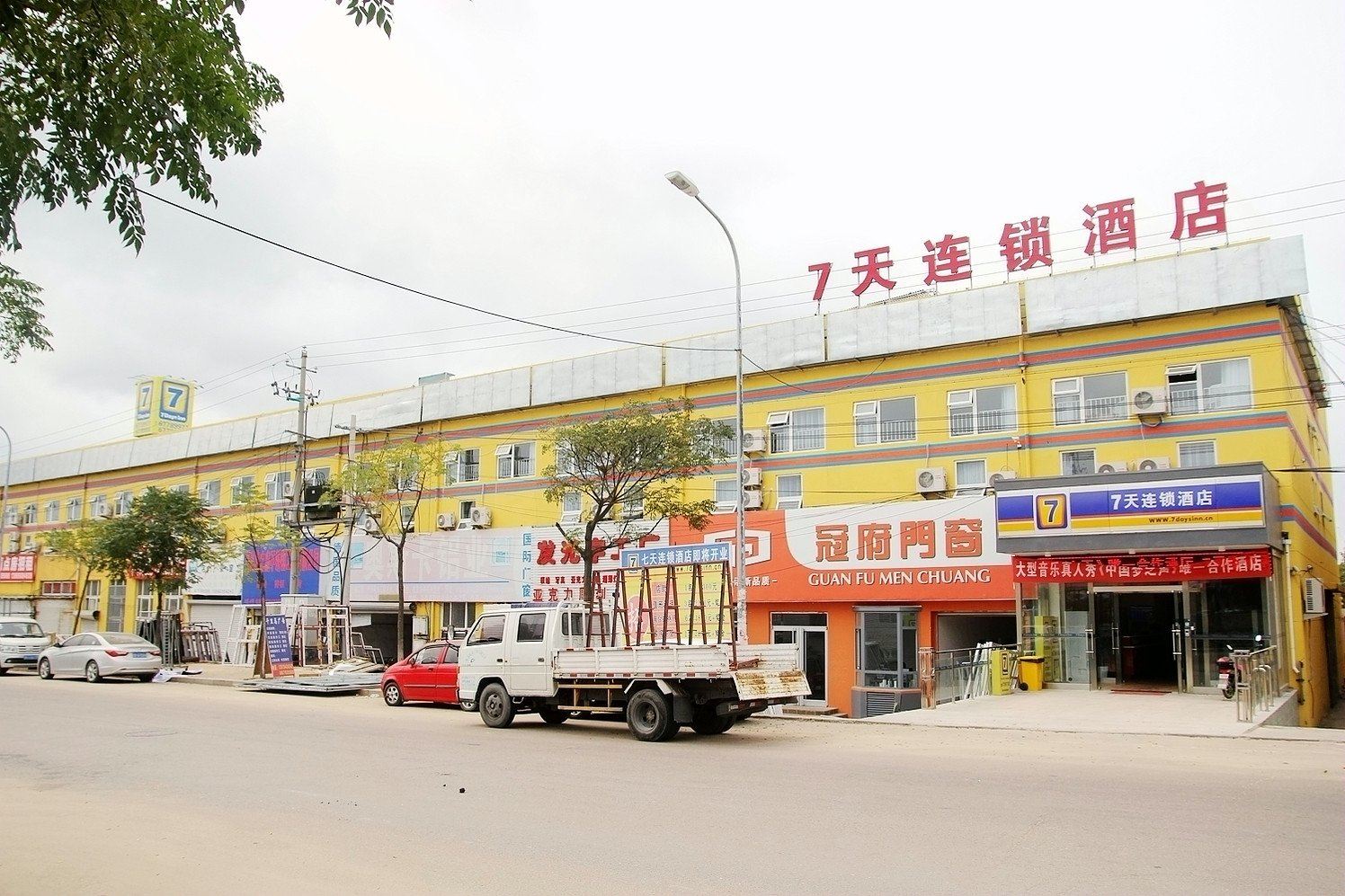 7天连锁酒店(青岛国际会展中心株洲路店)