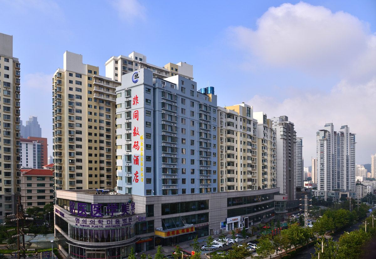 非同数码酒店(五四广场店)