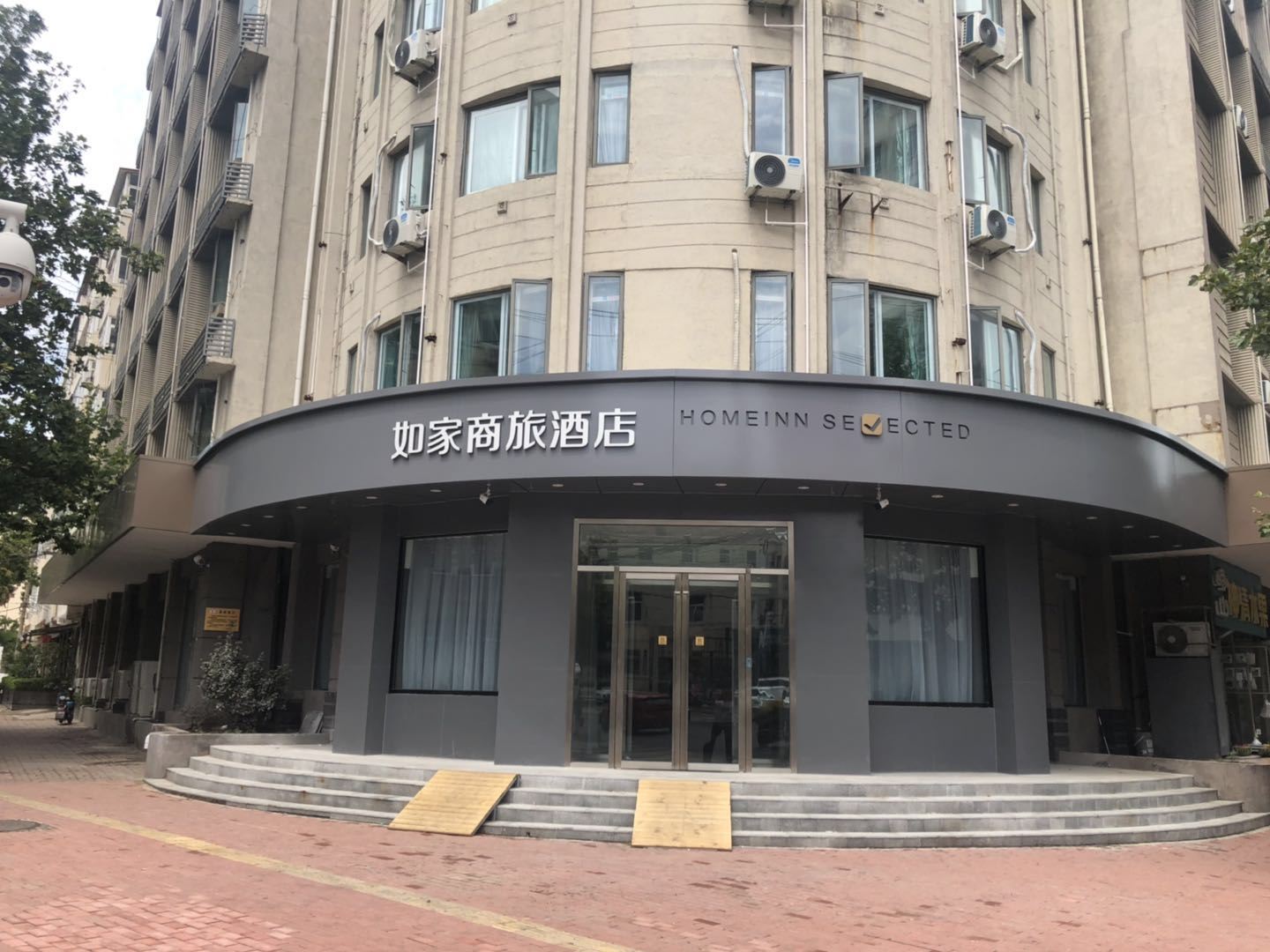 如家商旅酒店(青岛火车站栈桥中山路店)