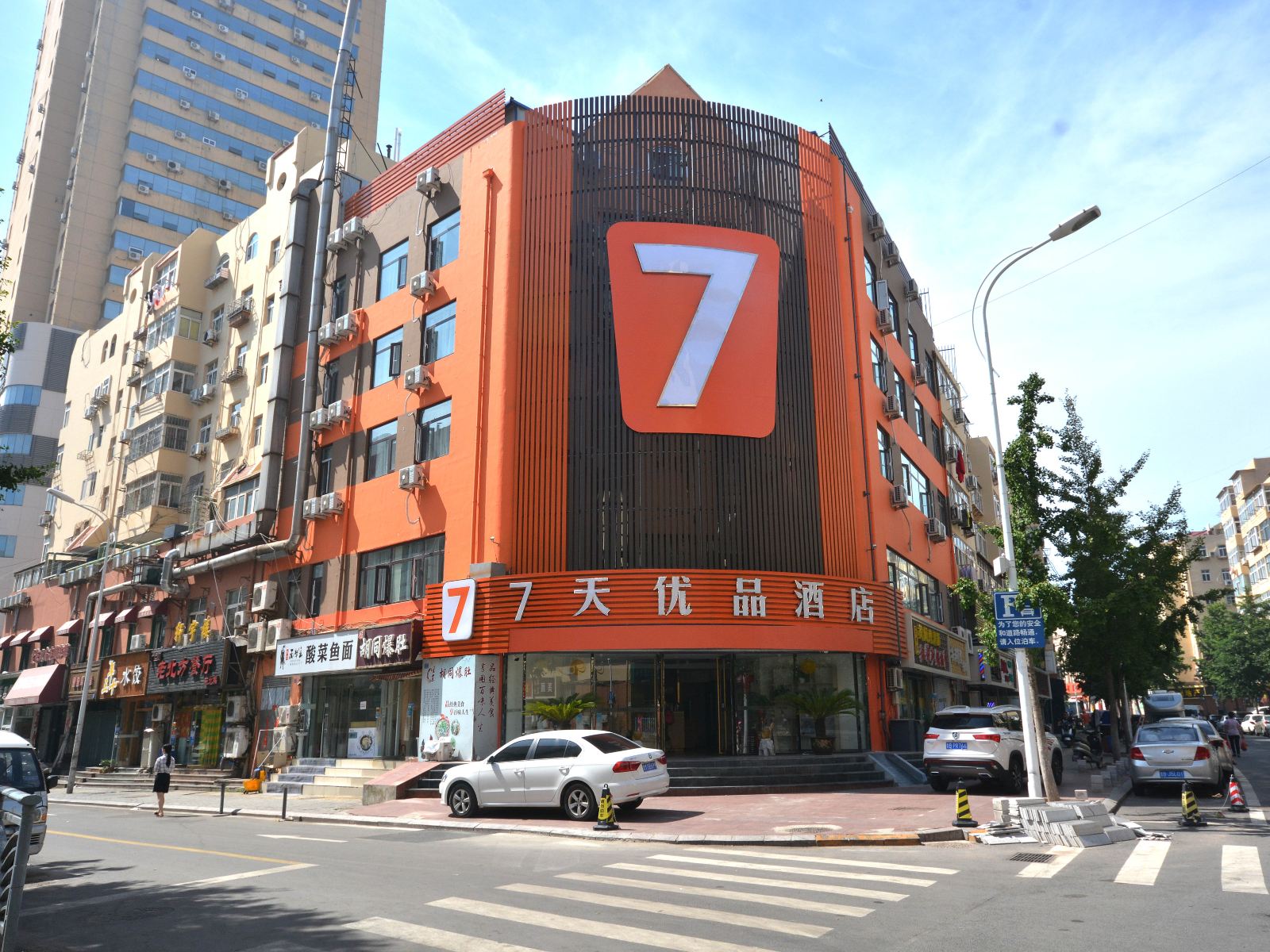 7天优品酒店(青岛科技街泰山路地铁站店)