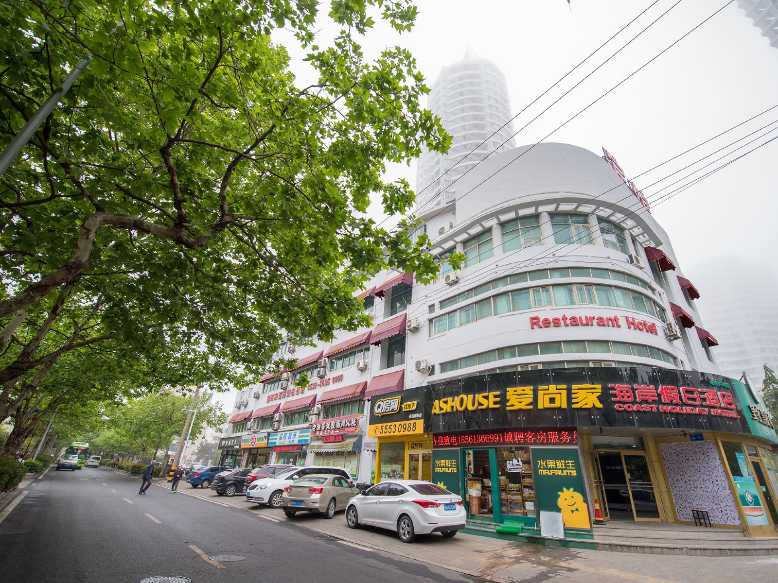 爱尚家连锁酒店(青岛奥帆中心店)