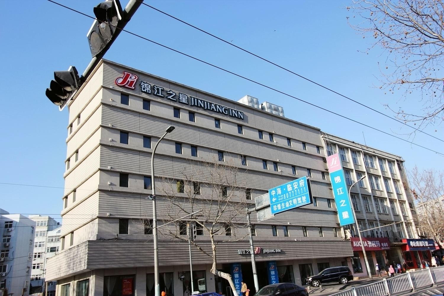 锦江之星(青岛杭州路店)