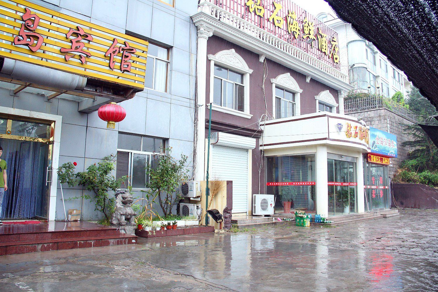 青岛金岛宾馆