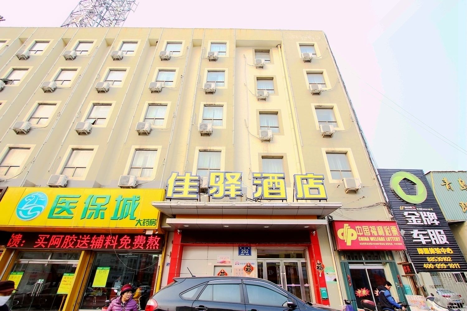 银座佳驿酒店(青岛即墨鹤山路佳乐家二店)