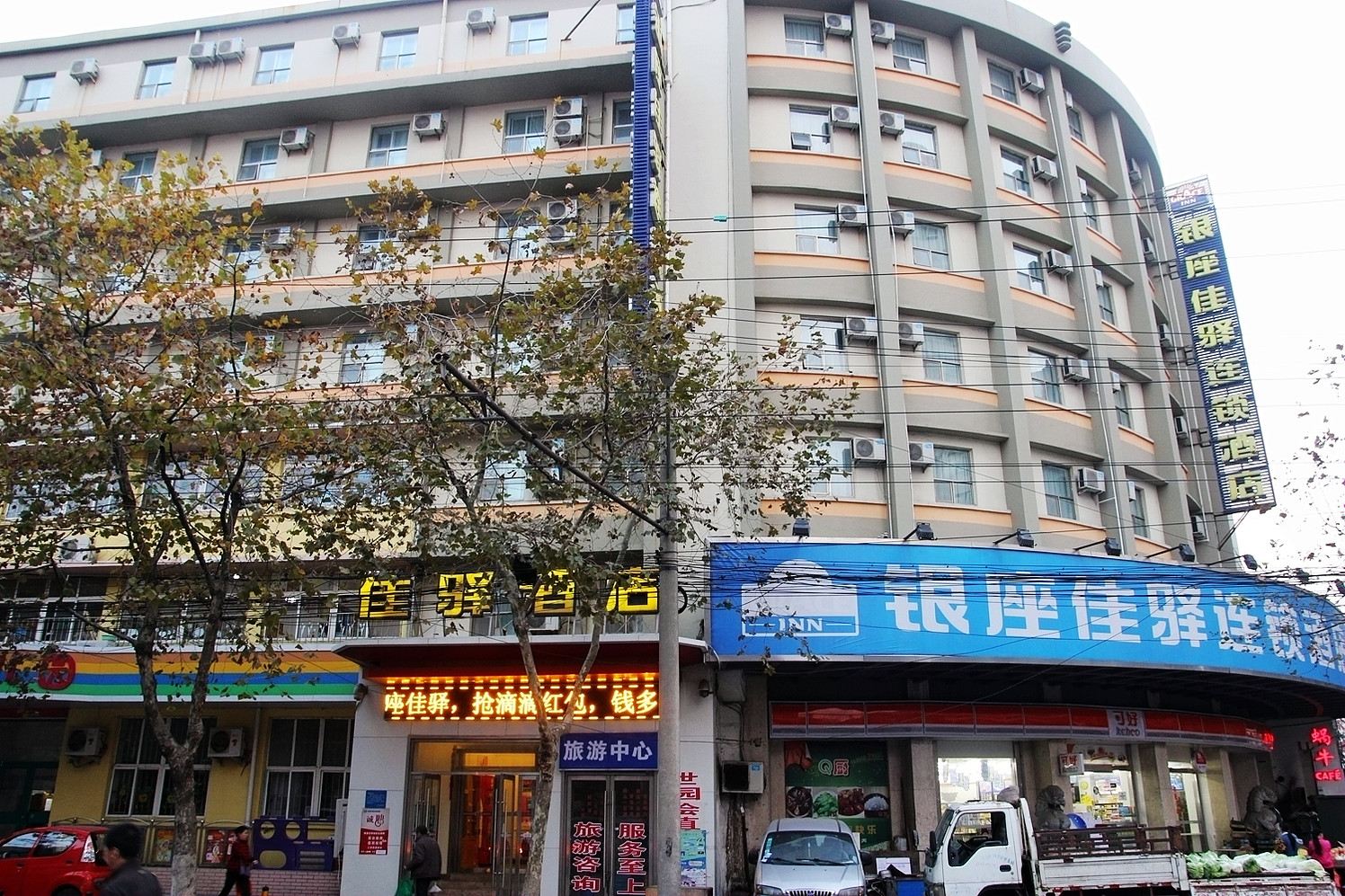 银座佳驿酒店(青岛火车站栈桥中山路店)