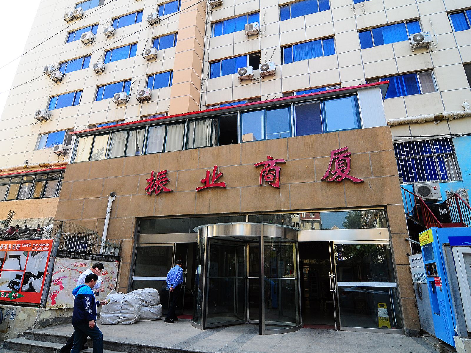 青岛青格宁泰商务宾馆