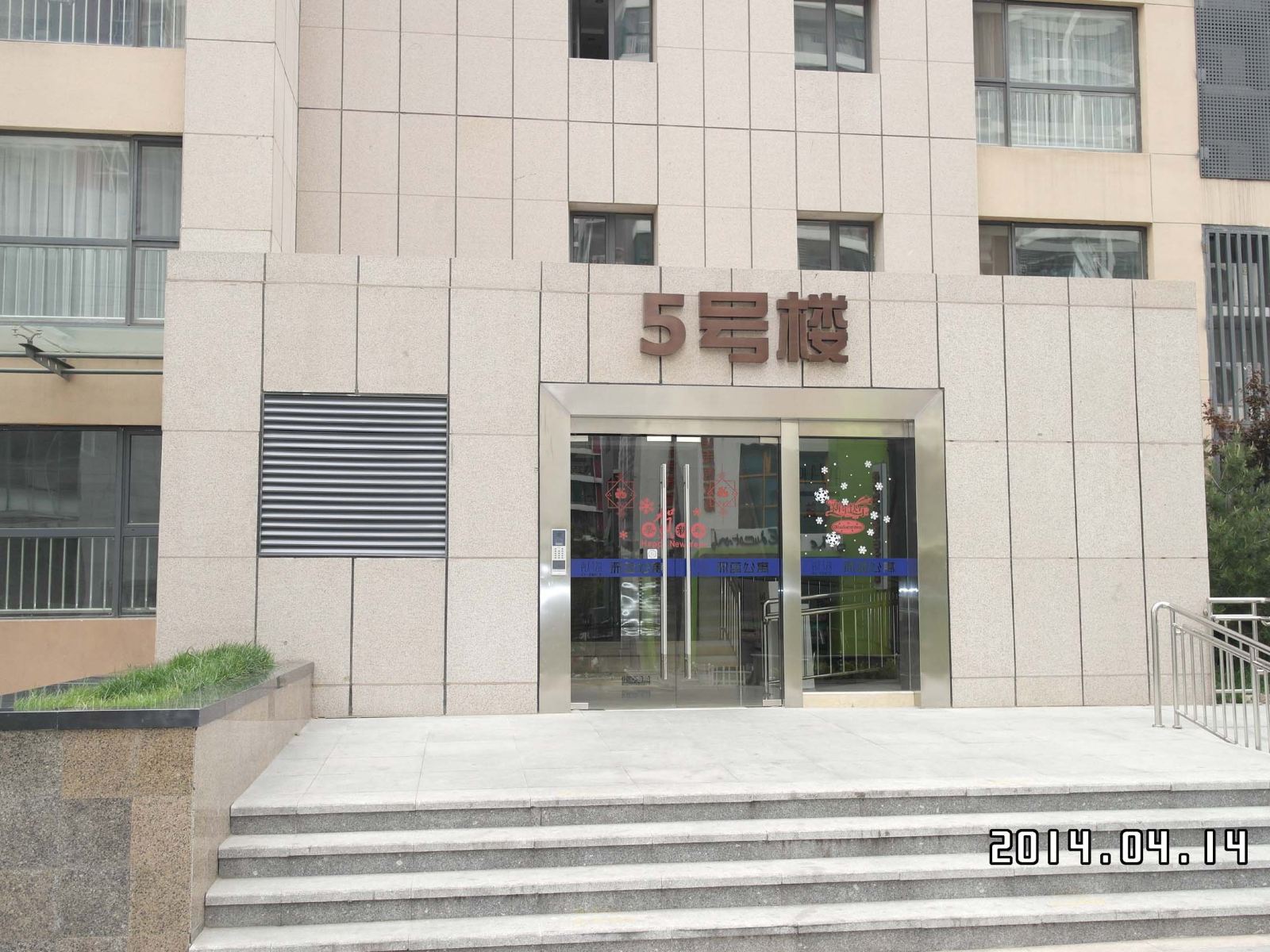 青岛海悦度假酒店公寓