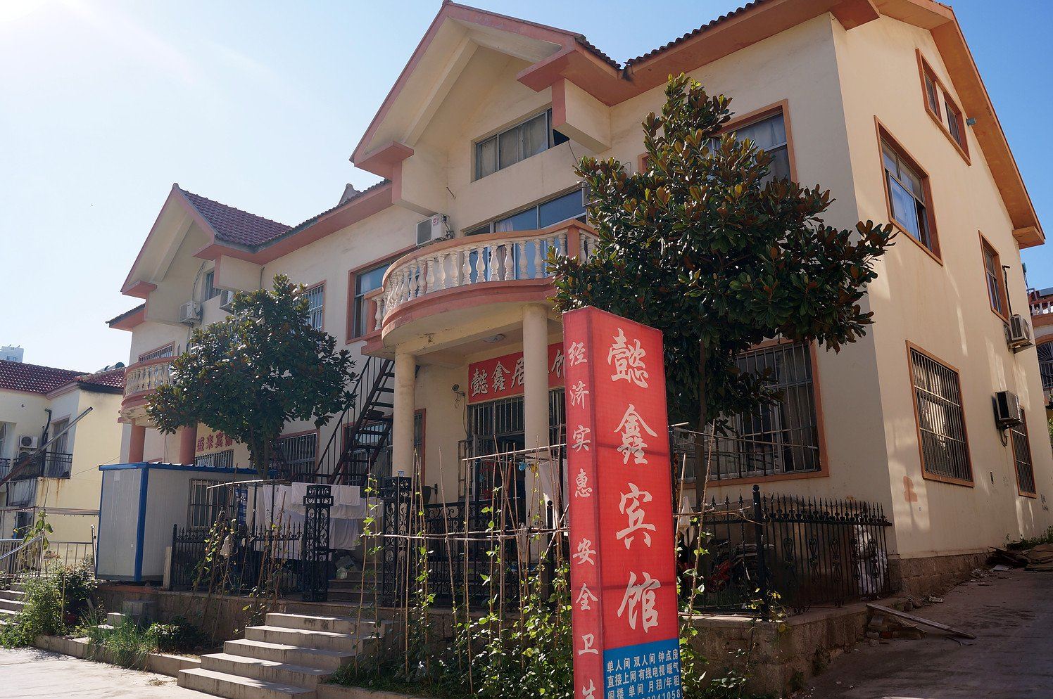 青岛懿鑫宾馆