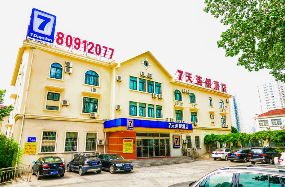 7天连锁酒店(青岛辽阳西路新业广场地铁站店)