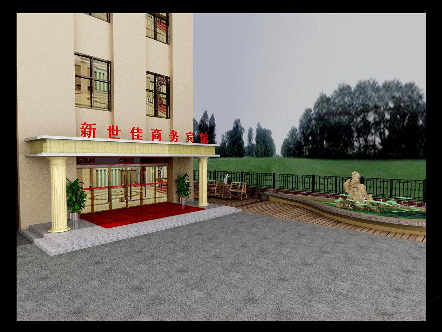 青岛新世佳商务宾馆