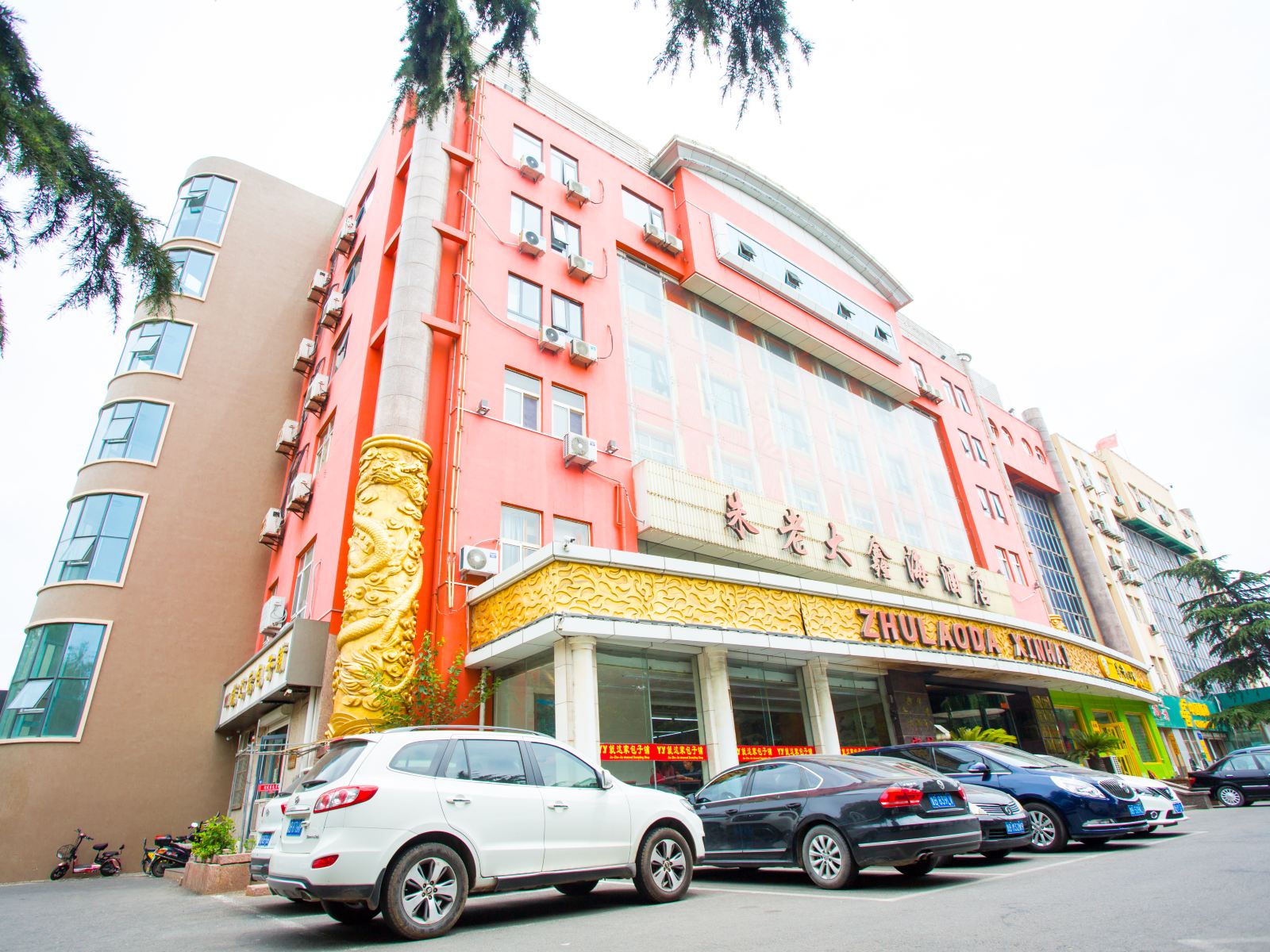 青岛朱老大鑫海酒店