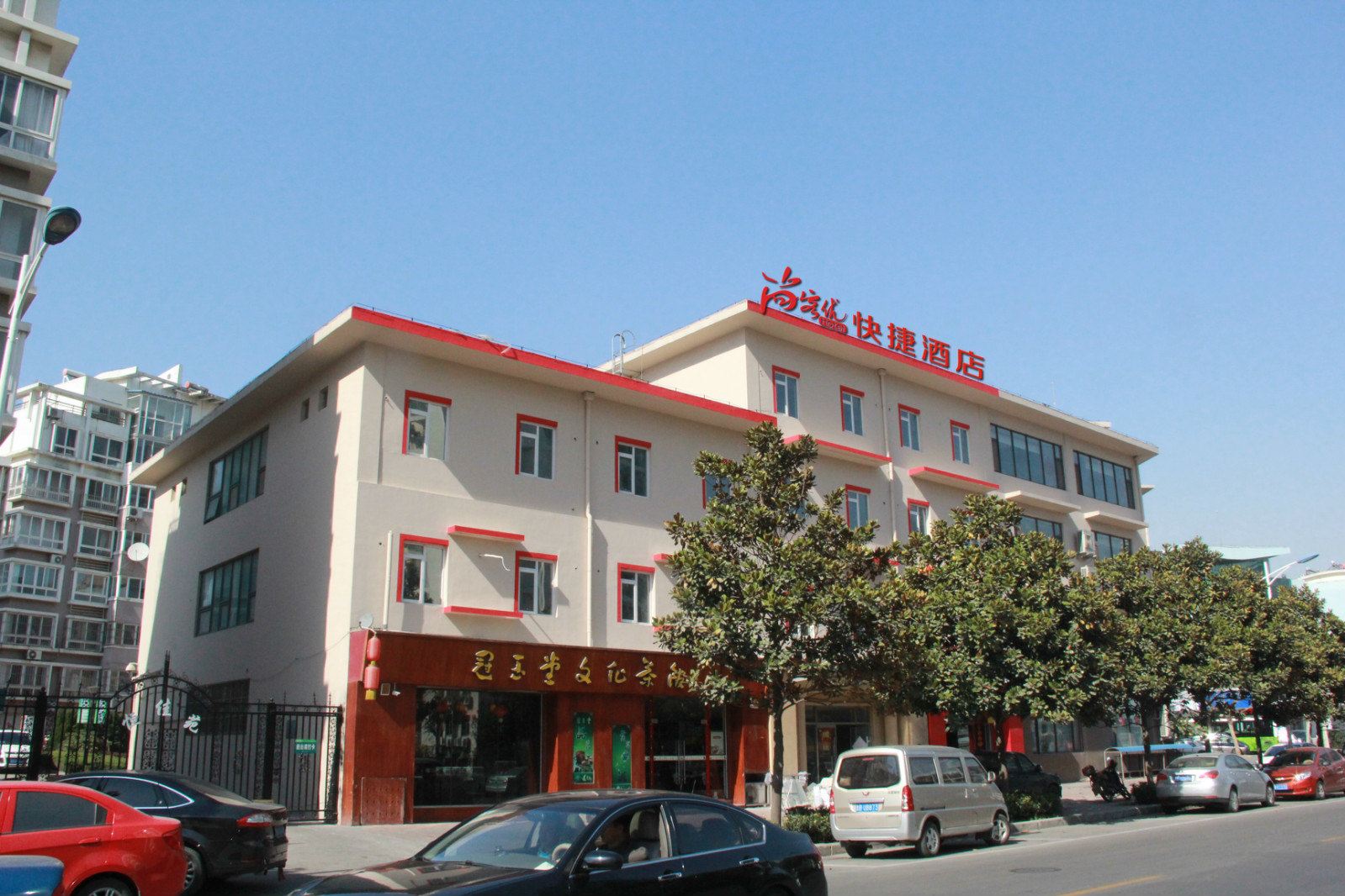 尚客优快捷酒店(青岛富春江路长途站石油大学店)
