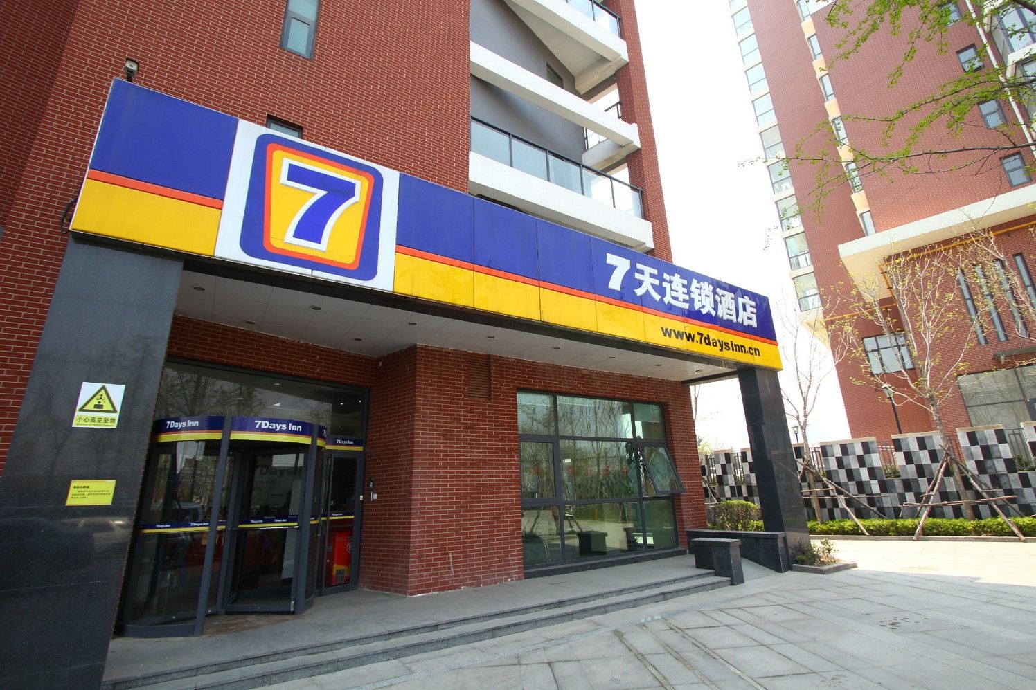 7天连锁酒店(青岛黄岛两河路海水浴场店)