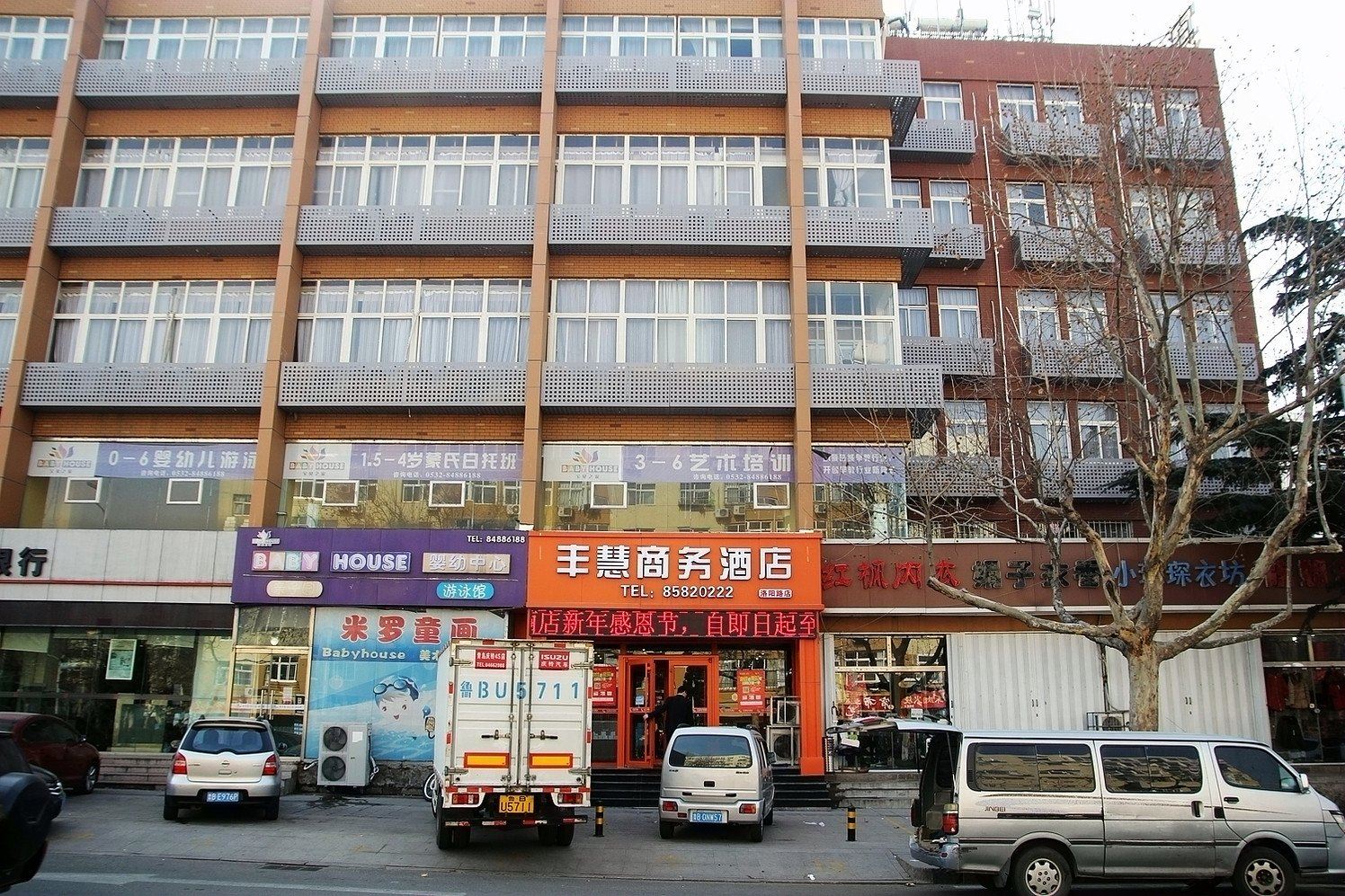 丰慧商务酒店(青岛洛阳路店)