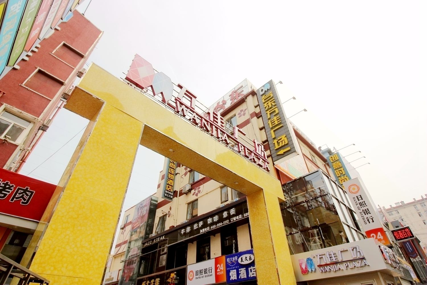 创意时尚连锁酒店(青岛万佳广场店)