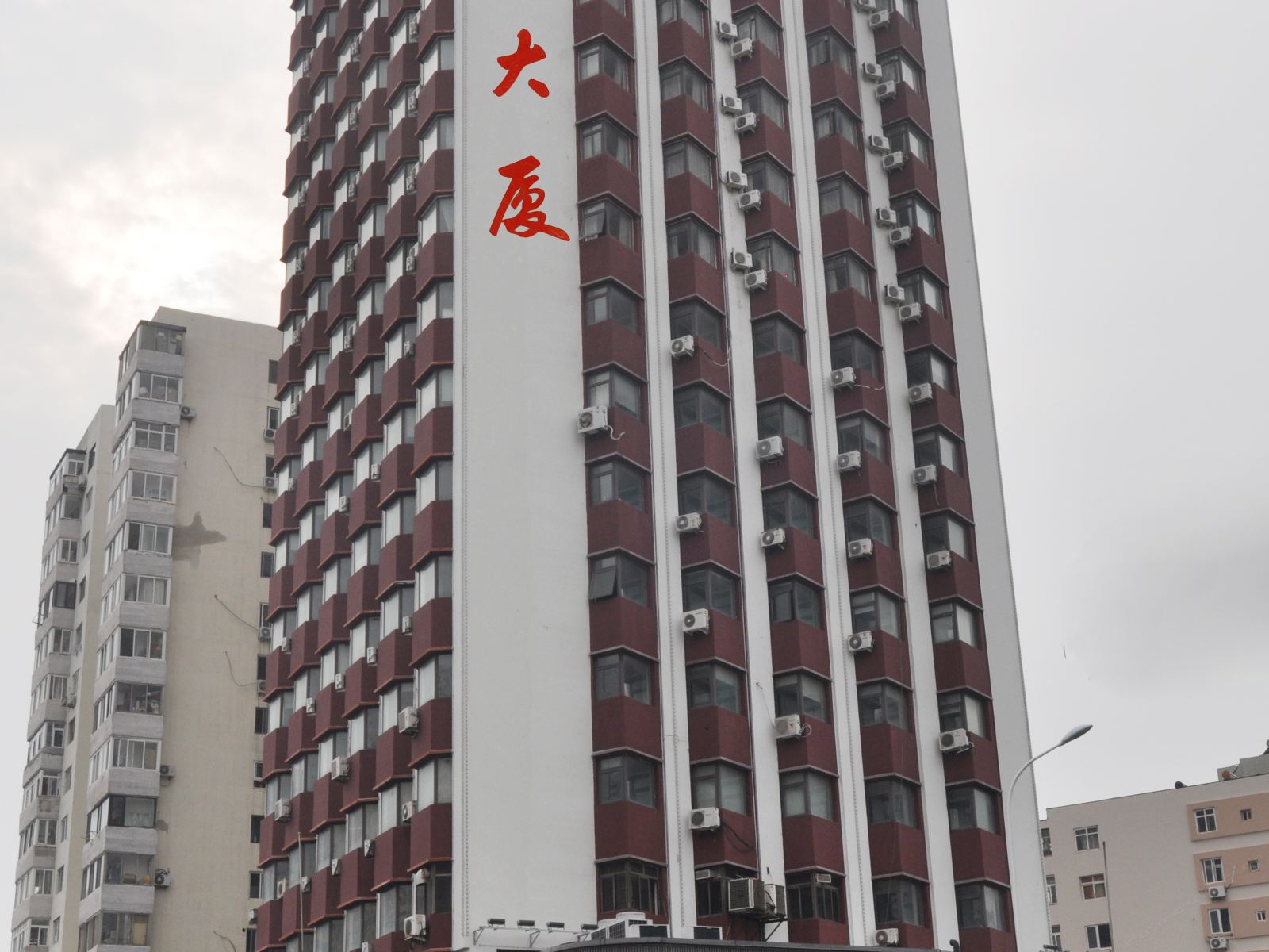 农业部青岛培训基地