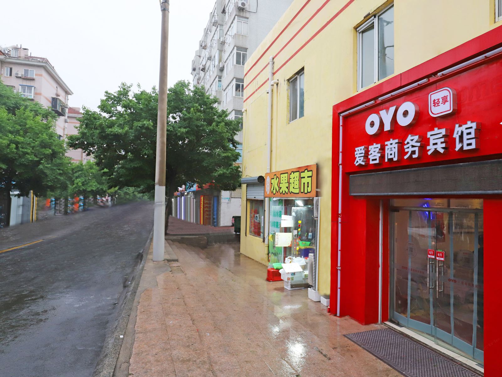 青岛爱客商务宾馆