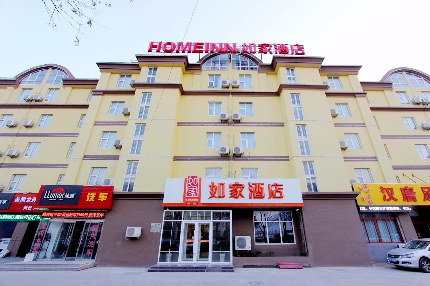 如家酒店(青岛城阳春阳路家佳源店)
