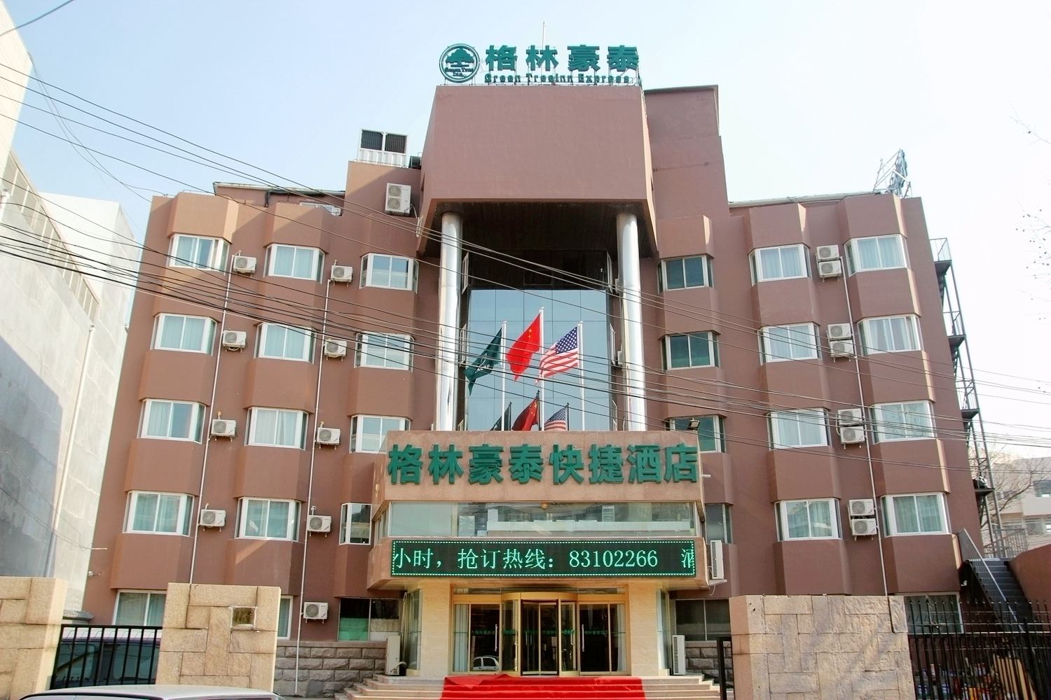 格林豪泰酒店(青岛书院路达翁广场店)