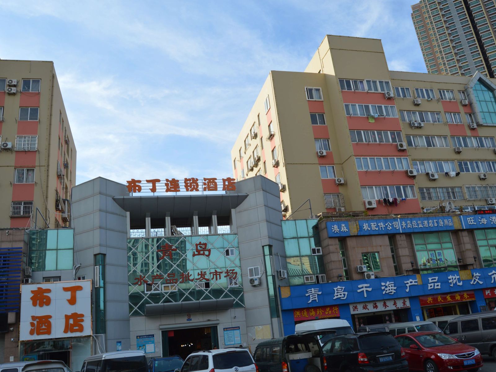 布丁酒店(青岛火车站劈柴院店)
