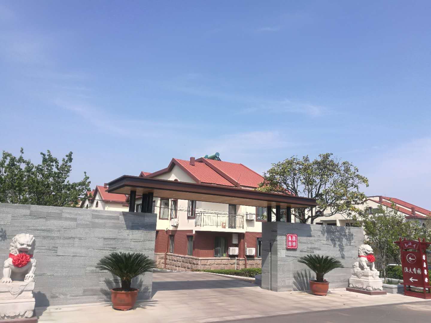 青岛渔夫香园美宿