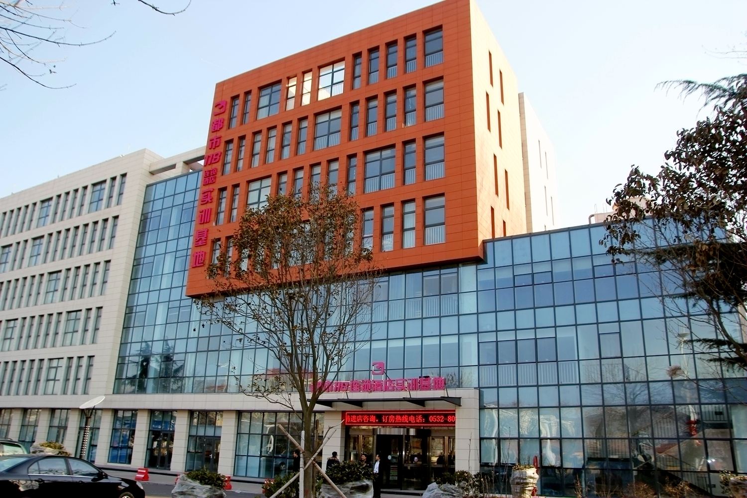 都市118连锁酒店(青岛辛安店)