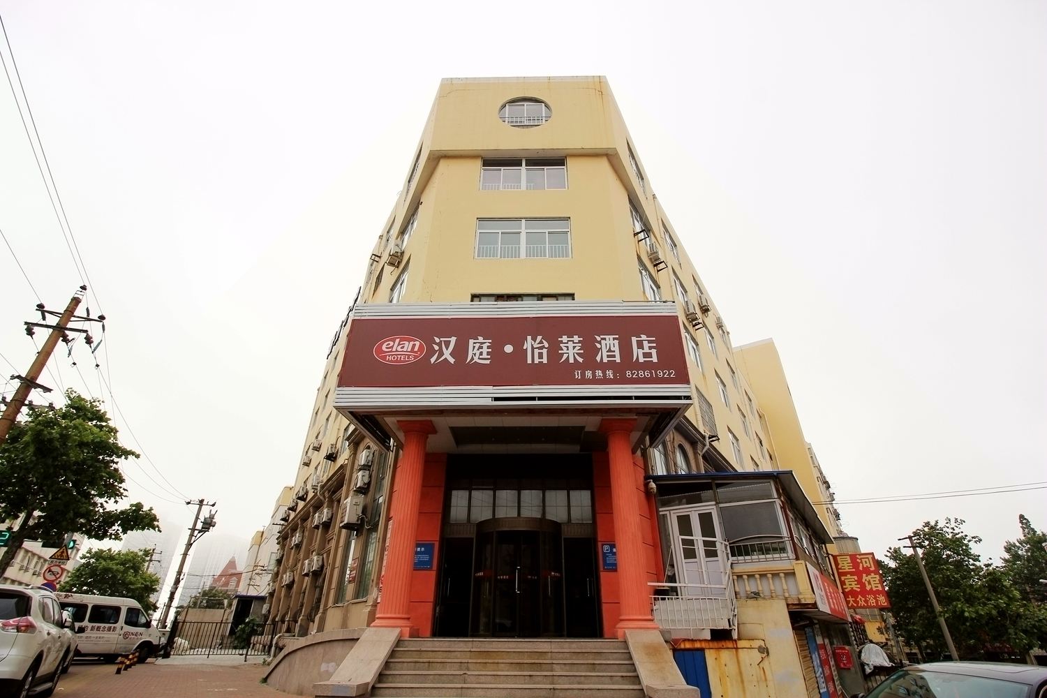 怡莱酒店(青岛中山路天主教堂店)