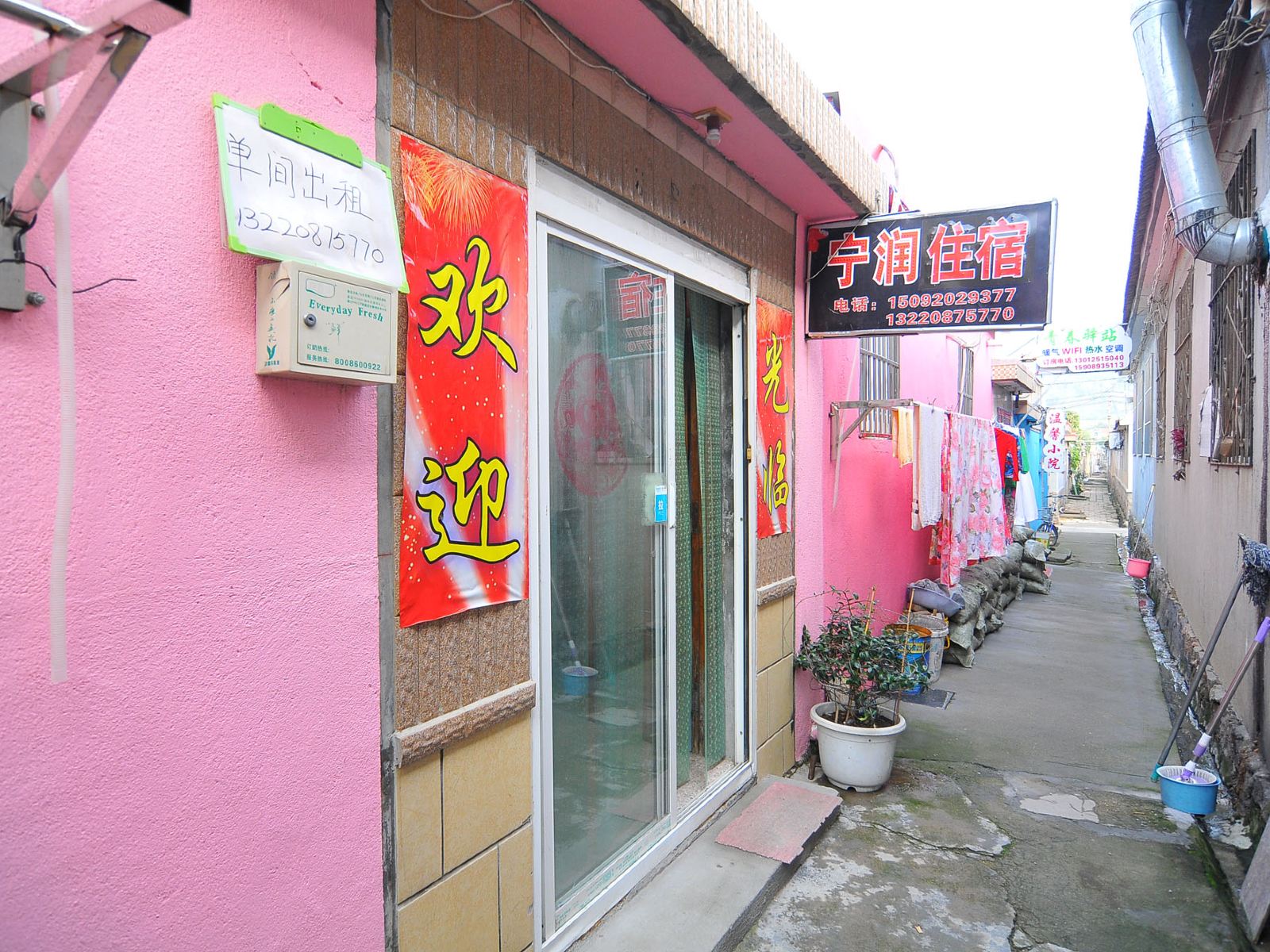 青岛宁润宾馆