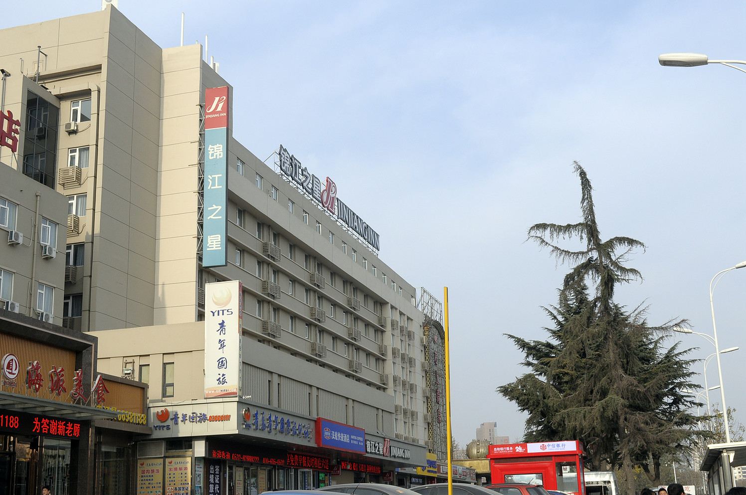 锦江之星(青岛重庆南路麦德龙店)