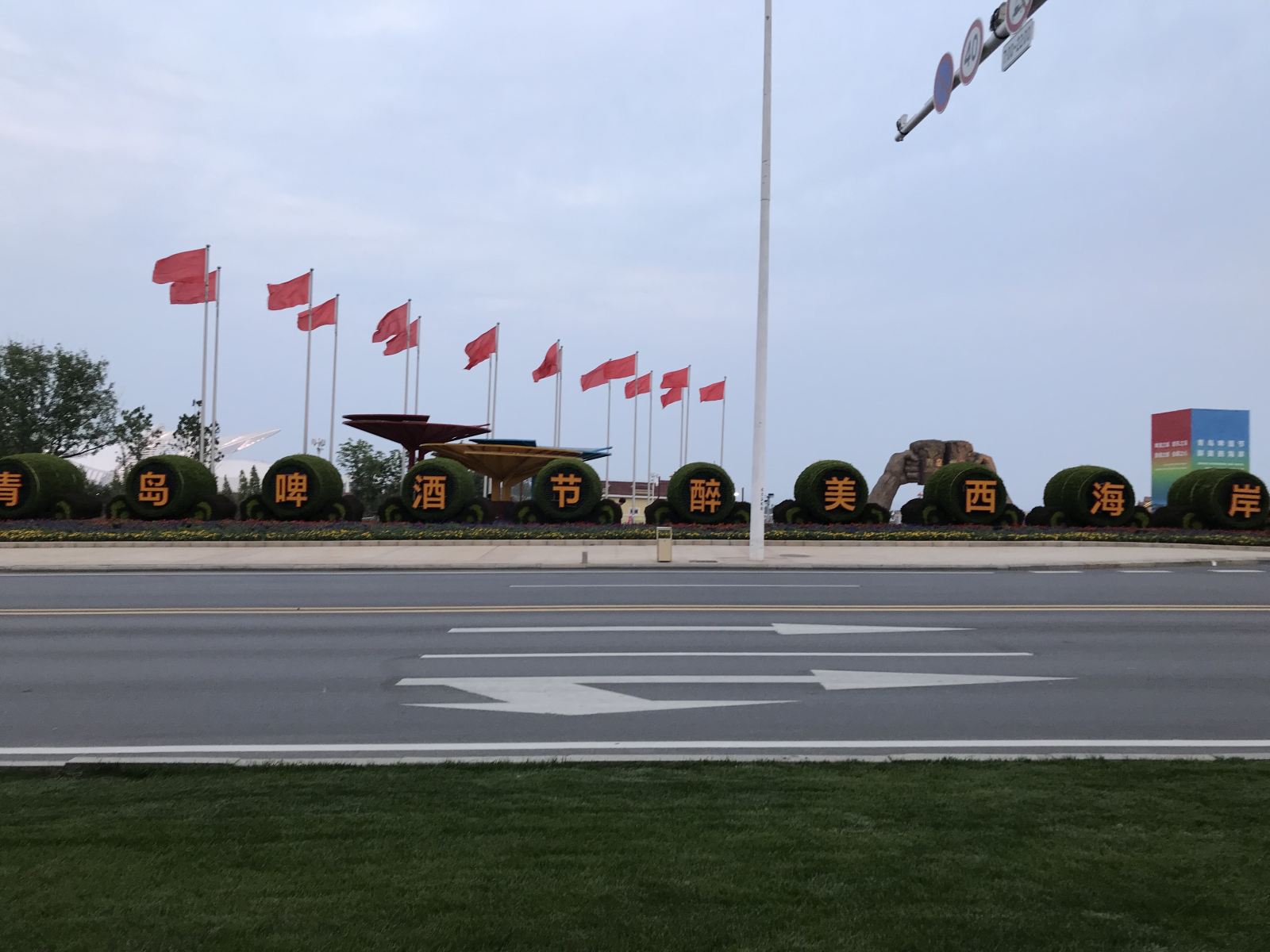 青岛悠闲观海家庭公寓