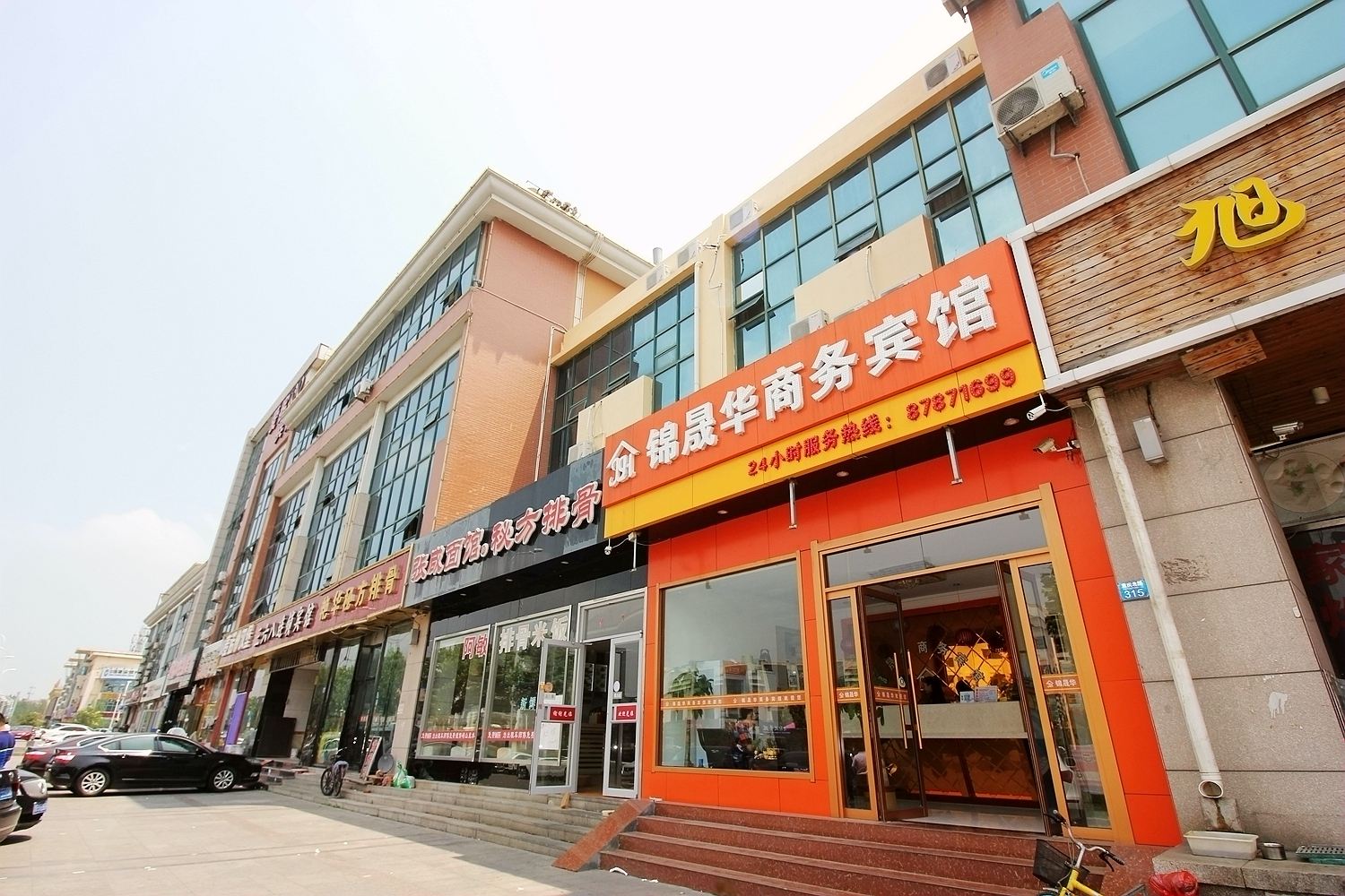 青岛锦晟华商务宾馆