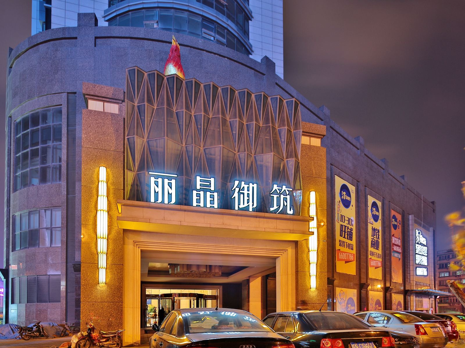 千宿公寓(青岛丽晶御筑店)